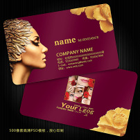 纹绣师名片图片素材_纹绣师名片图片素材免费