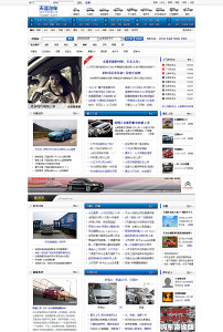 动漫电影网站网页设计PS模版模板下载(图片编