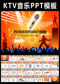 音乐ppt图片素材_音乐ppt图片素材免费下载_音