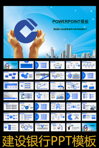 建设银行图片素材_建设银行图片素材免费下载