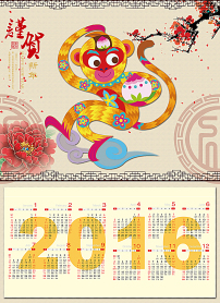 最新2016年日历猴年台历猴年挂历图片