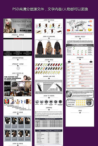 速卖通图片素材_速卖通图片素材免费下载_速