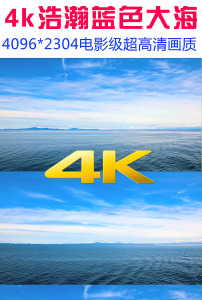 海阔天空希望励志类led视频素材图片