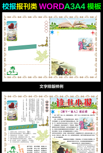 背景图片素材_WORD背景图片素材免费下载_