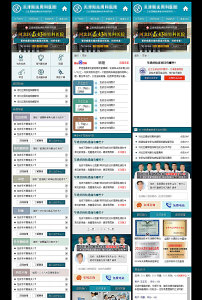 html页面图片素材_html页面图片素材免费下载