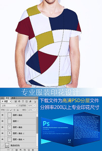 范思哲蝴蝶英文组合印花模板下载(图片编号:1