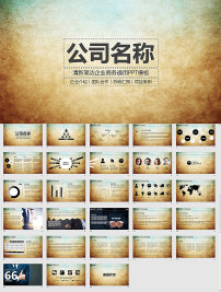 团队合作图片素材_团队合作图片素材免费下载