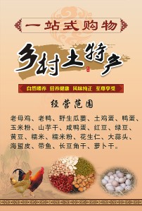 饭店经营范围模板下载(图片编号:1363578)_菜