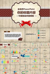 甜品店ppt模板图片