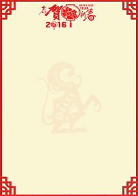 中国红古典花纹喜庆大气信纸背景图片