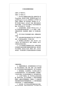 门市图片素材_门市图片素材免费下载_门市背