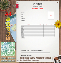 优秀员工图片素材_优秀员工图片素材免费下载