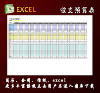 日常工作万能表模板下载(图片编号:14768692