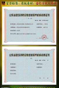 消防设施图片素材_消防设施图片素材免费下载