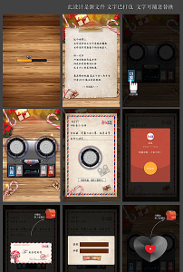 文化传播h5微信营销游戏创意答题挑战模板下