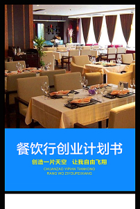 策划书封面设计素材_策划书封面模板下载