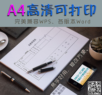 金分配表模板下载(图片编号:14801701)_薪酬体