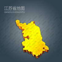 江苏地图图片素材_江苏地图图片素材免费下载