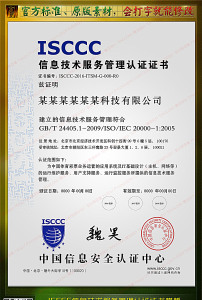 信息安全图片素材_信息安全图片素材免费下载