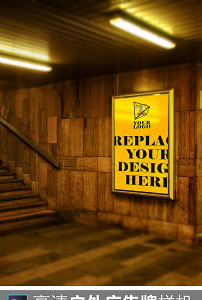 灯箱广告牌图片素材_灯箱广告牌图片素材免费