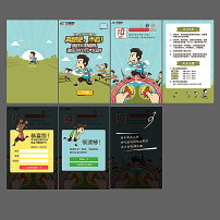 5小门神模板下载(图片编号:14901427)_APP界