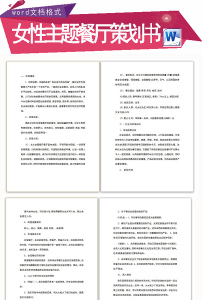 市场营销图片素材_市场营销图片素材免费下载