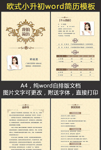 背景图片素材_WORD背景图片素材免费下载_