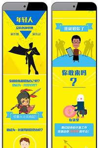 微信平台图片素材_微信平台图片素材免费下载