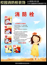 门卡通图片图片素材_门卡通图片图片素材免费