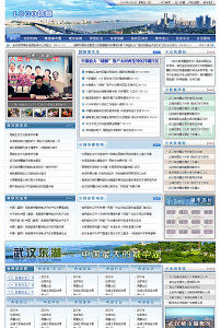 政府机关企业网站banner源文件模板下载(图片