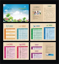 宣传册图片素材_宣传册图片素材免费下载_宣