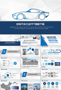 炫酷ppt图片素材_炫酷ppt图片素材免费下载_炫