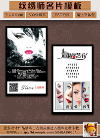 QQ个性名片图片素材_QQ个性名片图片素材免