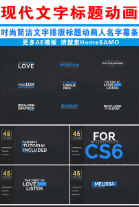 AE文字动画图片素材_AE文字动画图片素材免