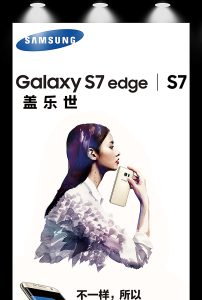 OPPO手机R9新品上市模板下载(图片编号:149