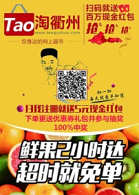 二维码宣传海报图片素材_二维码宣传海报图片