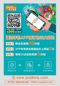 app宣传图片素材_app宣传图片素材免费下载_