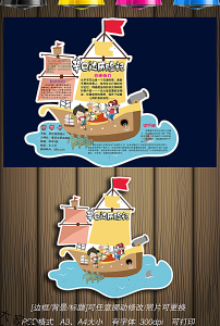 读书卡_读书卡图片大全_读书卡模板下载