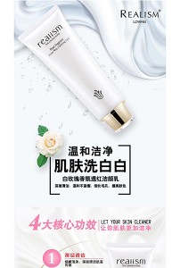 淘宝天猫护肤品洗面乳详情页模板淘宝店铺详情