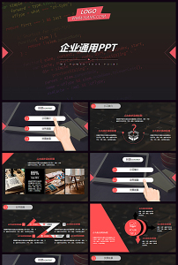 板模板下载(图片编号:15085358)_商业策划书_