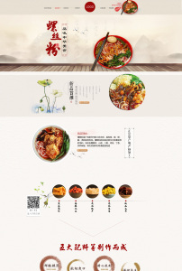 淘宝食品店图片素材_淘宝食品店图片素材免费