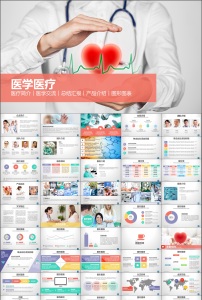 产品展板图片素材_产品展板图片素材免费下载