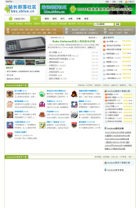 建筑师挂靠服务网站源码注册师挂靠源码模板下