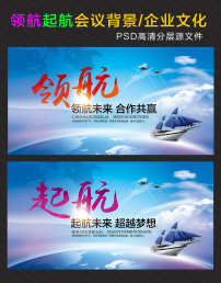 企业宣传标语图片素材_企业宣传标语图片素材