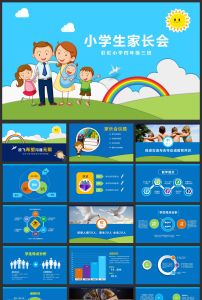 优秀小学班主任老师工作经验交流会家长会模板