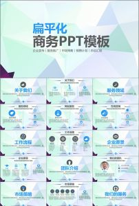 拓展ppt模板图片素材_拓展ppt模板图片素材免