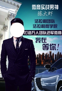 微商品牌推广微信营销模板设计素材_微商品牌