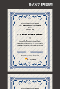 优秀团队奖状模板图片素材_优秀团队奖状模板