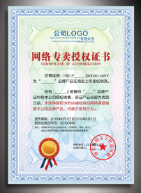 ps证书图片素材_ps证书图片素材免费下载_ps