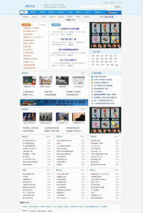 小说网源码仿青帝小说源码青帝文学网源码(图